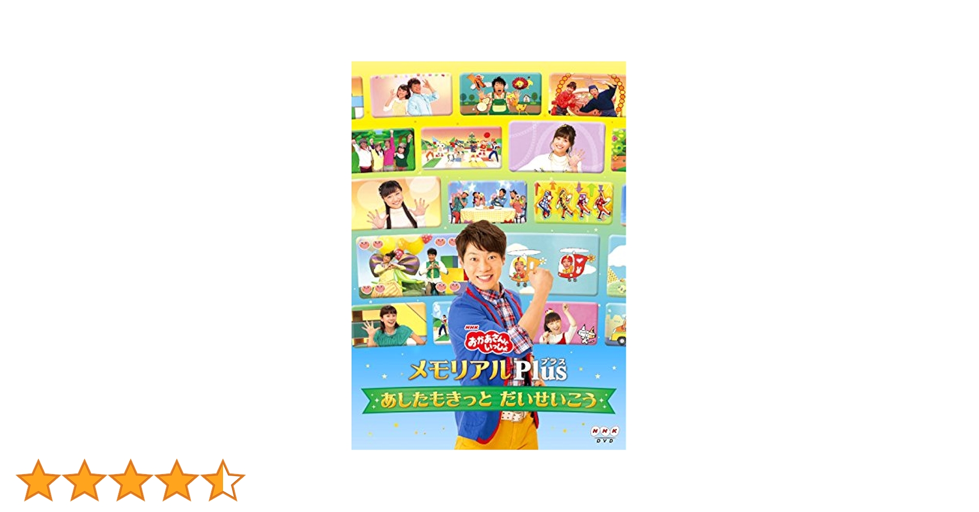 オモコロDVD 2枚セット オモコロ関連 DVD セット